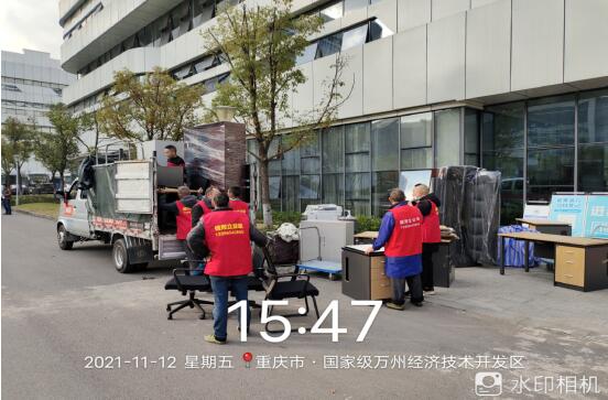 2021年11月12日重庆市万州区经济技术开发区管理委员会搬迁、打包服务由重庆信则立搬家服务有限公司万州分公司承接，在现场我公司搬运部负责人万久华带领搬运团队，搬迁标准化管理，细节体现品质。用精益求精的服务，回馈客户，让客户满意是我们的动力！