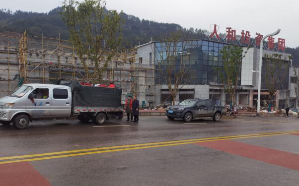 2022年2月8日重庆市云阳县人和投资集团搬迁服务由重庆信则立搬家服务有限公司云阳分公司承接