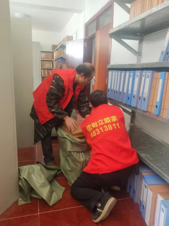 2022年4月13日重庆市万州区住房和城建乡服务中心资料搬迁上架服务由重庆信则立搬家服务有限公司万州分公司承接