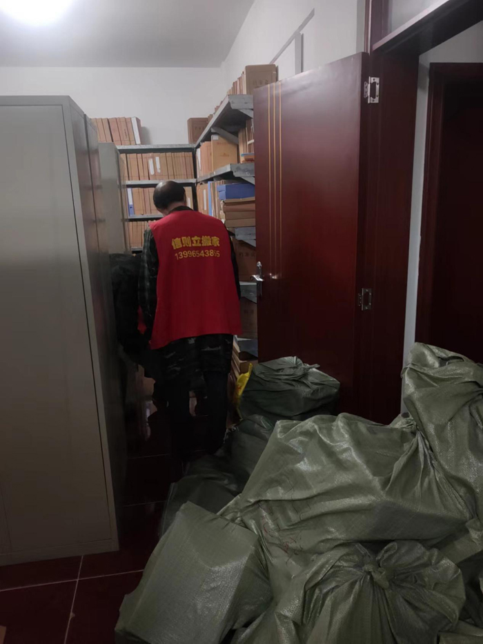 2022年4月13日重庆市万州区住房和城建乡服务中心资料搬迁上架服务由重庆信则立搬家服务有限公司万州分公司承接