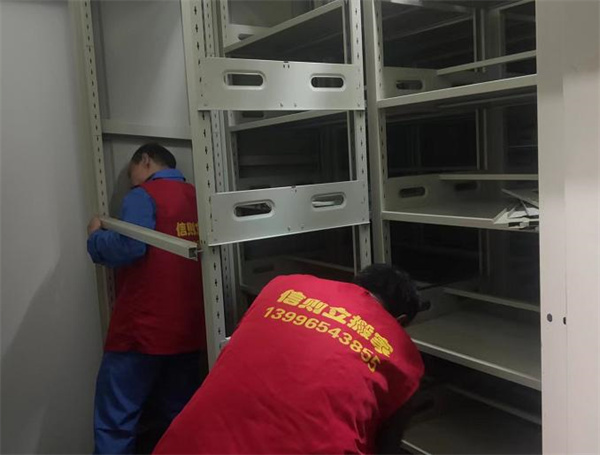 2023年5月27日重庆市万州区建设工程造价管理站搬迁服务由重庆信则立搬家服务有限公司万州分公司承接,并顺利圆满完成任务,且得到甲方一致好评。