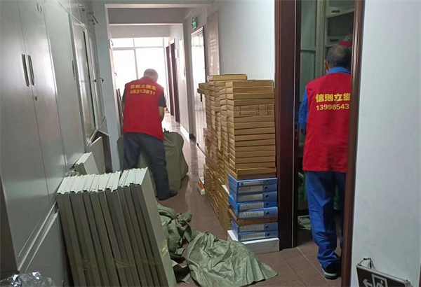 2023年5月27日重庆市万州区建设工程造价管理站搬迁服务由重庆信则立搬家服务有限公司万州分公司承接,并顺利圆满完成任务,且得到甲方一致好评。