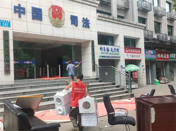 2023年6月13日重庆万州区五桥司法局搬迁服务由重庆信则立搬家服务有限公司万州分公司承接，并顺利圆满完成任务，且得到甲方一致好评。