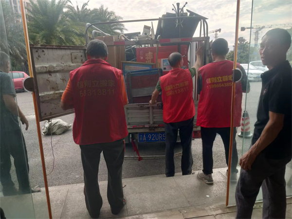 2023年6月6日重庆万州五桥畜牧站搬迁服务由重庆信则立搬家服务有限公司万州分公司承接,我们始终秉承“小心呵护,保证安全”的搬运宗旨,认真对待每一次搬家,用心对待每一位客户,将每一位顾客心爱的家具物品视为自己的家具物品来搬运。