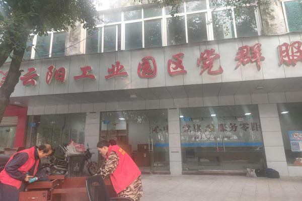 2023年12月6日重庆云阳人和管委会搬迁服务由重庆信则立搬家服务有限公司万州分公司承接，并顺利圆满完成任务，且得到甲方一致好评。