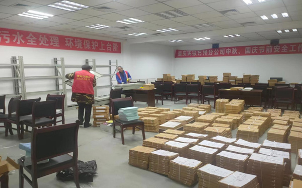 2023年12月23日重庆环保投资集团万州环境治理分公司办公室搬迁及安装服务由重庆信则立搬家服务有限公司万州分公司承接，我们始终秉承“小心呵护，保证安全”的搬运宗旨，认真对待每一次搬家，用心对待每一位客户,将每一位顾客心爱的家具物品视为自己的家具物品来搬运。