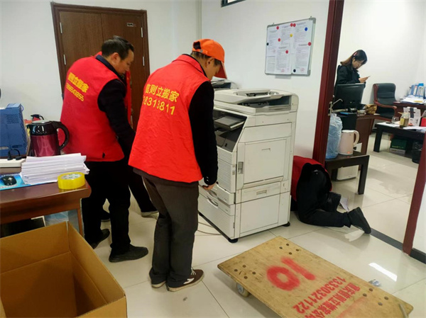 2024年2月29日重庆市万州区招商投资促进局搬运服务由重庆信则立搬家服务有限公司万州分公司承接，我们始终秉承“小心呵护，保证安全”的搬运宗旨，认真对待每一次搬家，用心对待每一位客户,将每一位顾客心爱的家具物品视为自己的家具物品来搬运。