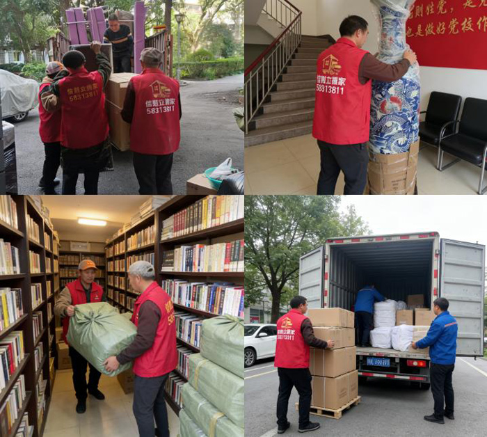 【重庆搬家实拍】学校整体搬迁圆满收官！信则立搬家，专业度拉满