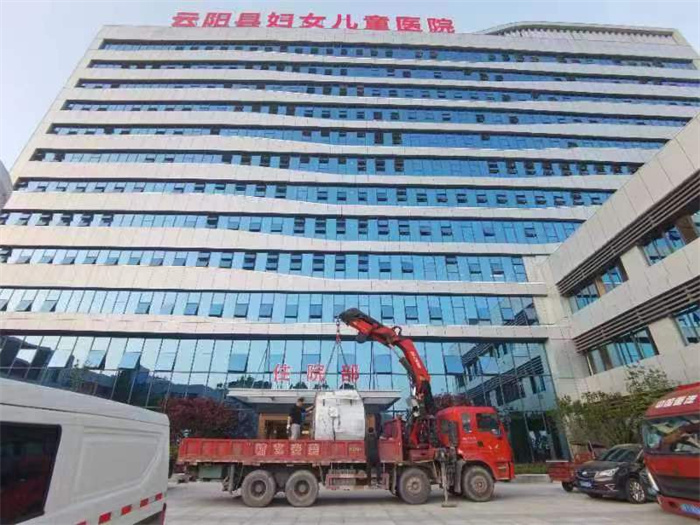 2023年4月9日云阳县妇女儿童医院设备搬迁服务由重庆信则立搬家服务有限公司万州分公司承接，并顺利完成任务，且得到用户一致好评。